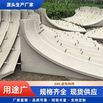 ����ֱ��GRC�������� EPS���� GRC���� ˮ�๹����������