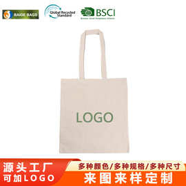 厂家批发帆布袋环保手绘广告棉布袋学生手提帆布包可印图案logo