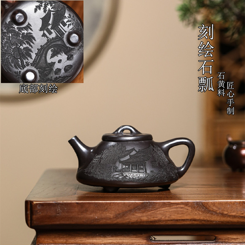 彫刻石瓢箪宜興紫砂壺石黄料職人心手作り美しい紫砂急須茶器|undefined
