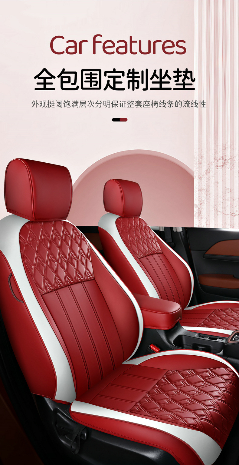 Car Seat Cover for Honda XRV VEZEL 2014-2026
