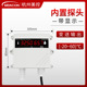 [Built-in probe] transmit output with display