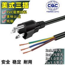 ��Ҏ�Դ����β�Դ��朽Ӿ�AC�Դ���Դ�������Դ�����a�~���l