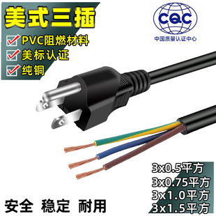 ��Ҏ�Դ����β�Դ��朽Ӿ�AC�Դ���Դ�������Դ�����a�~���l