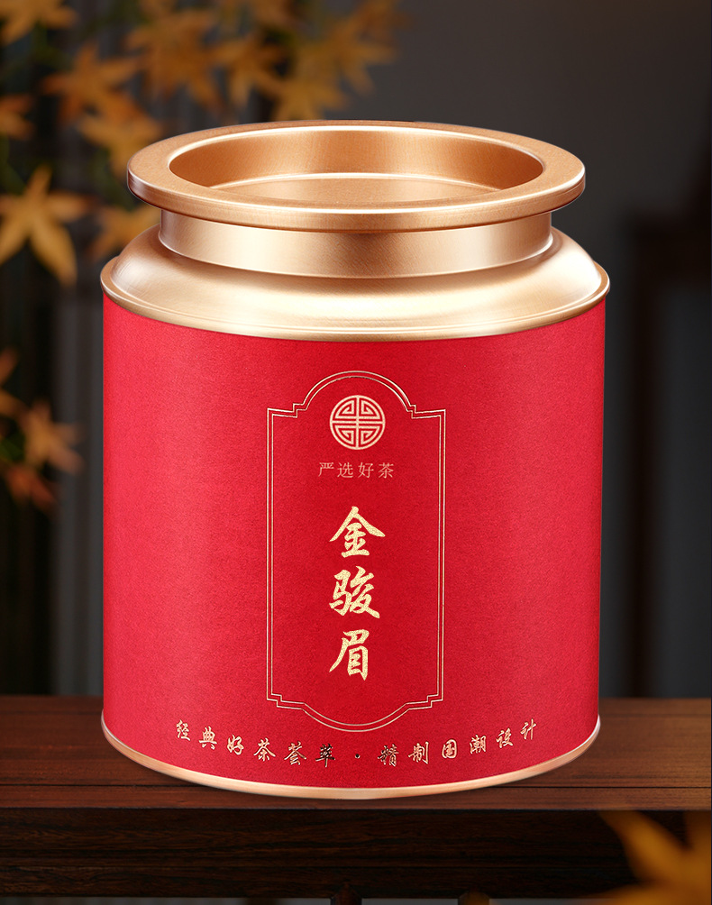 武夷紅茶特級金駿眉2025年新茶 自分で飲むための高級茶葉 ギフト