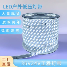 LED灯带;太阳能灯;户外灯带