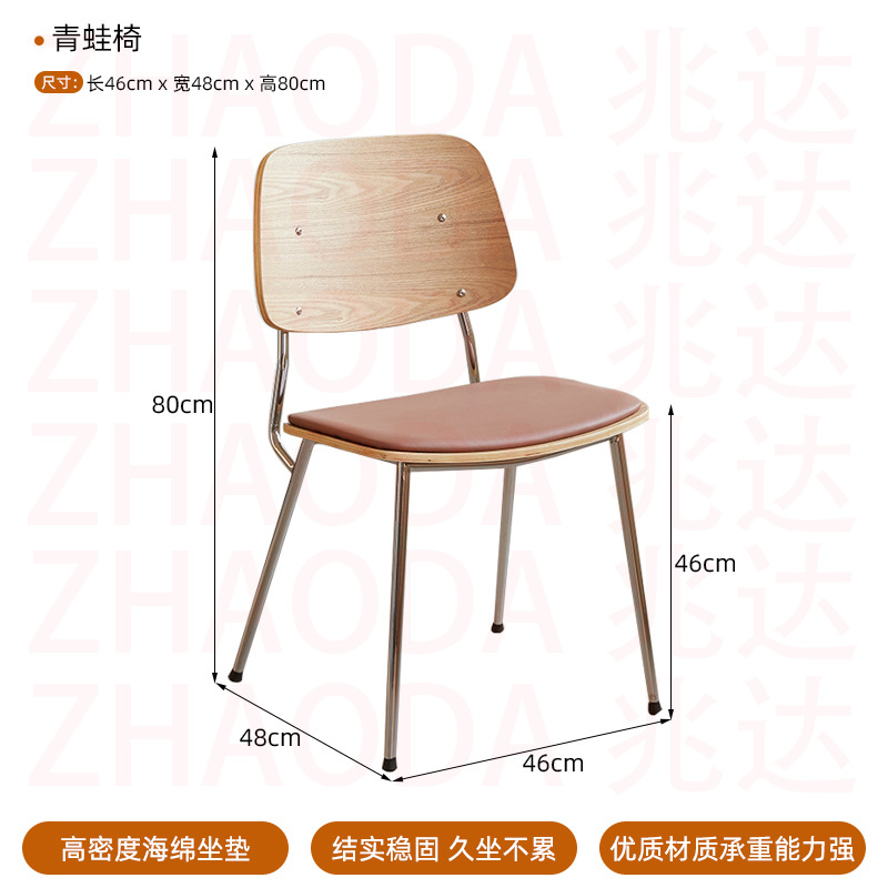 개구리 의자 (원목 색상)