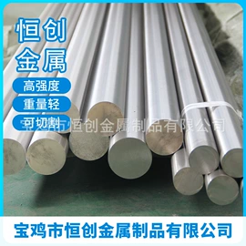 钛及钛合金材;钛合金;镍及镍合金材