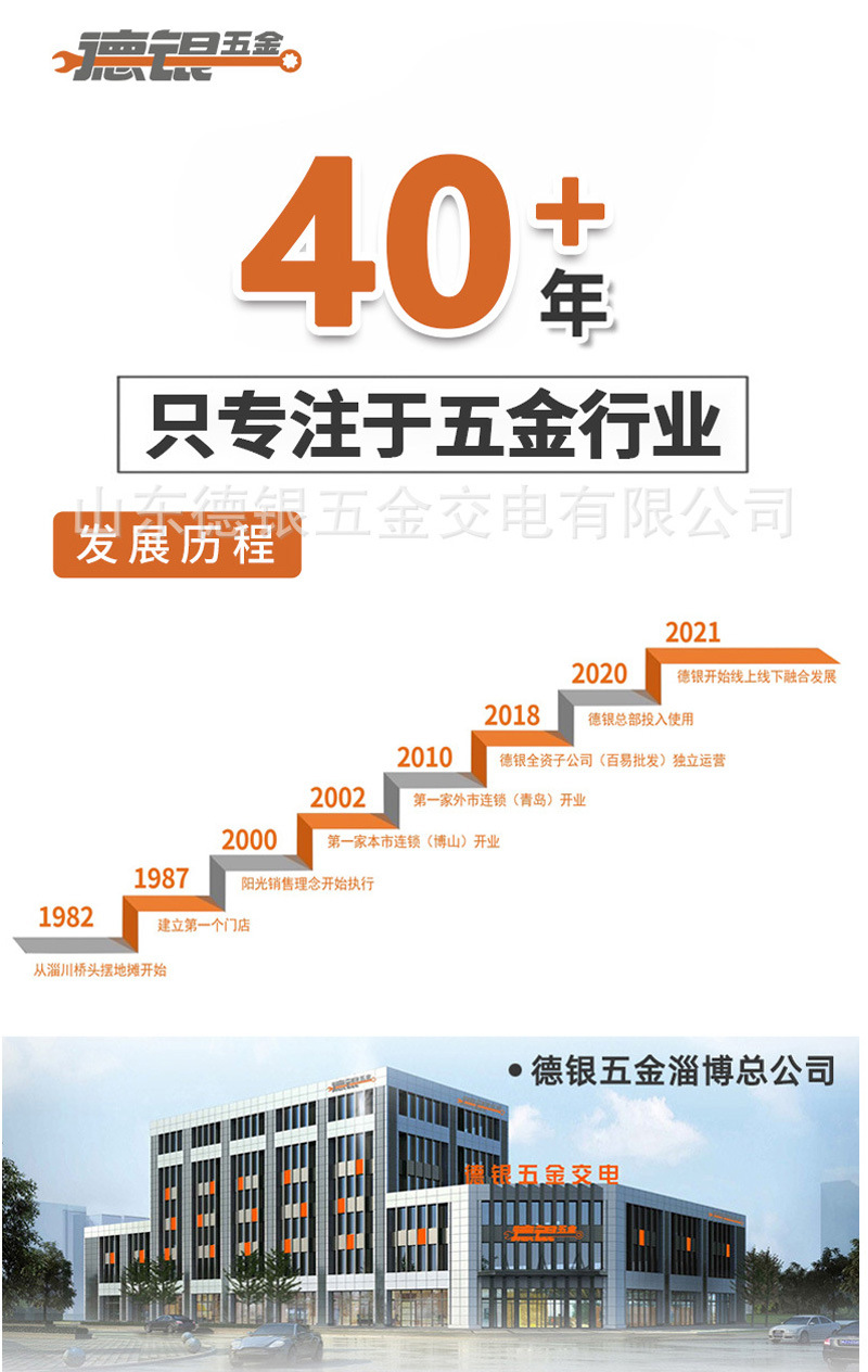 详情_12.jpg