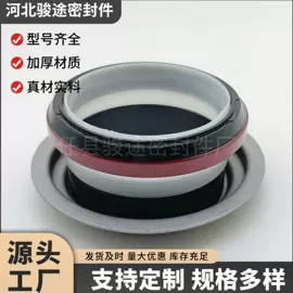 油封;发动机总成;节油器