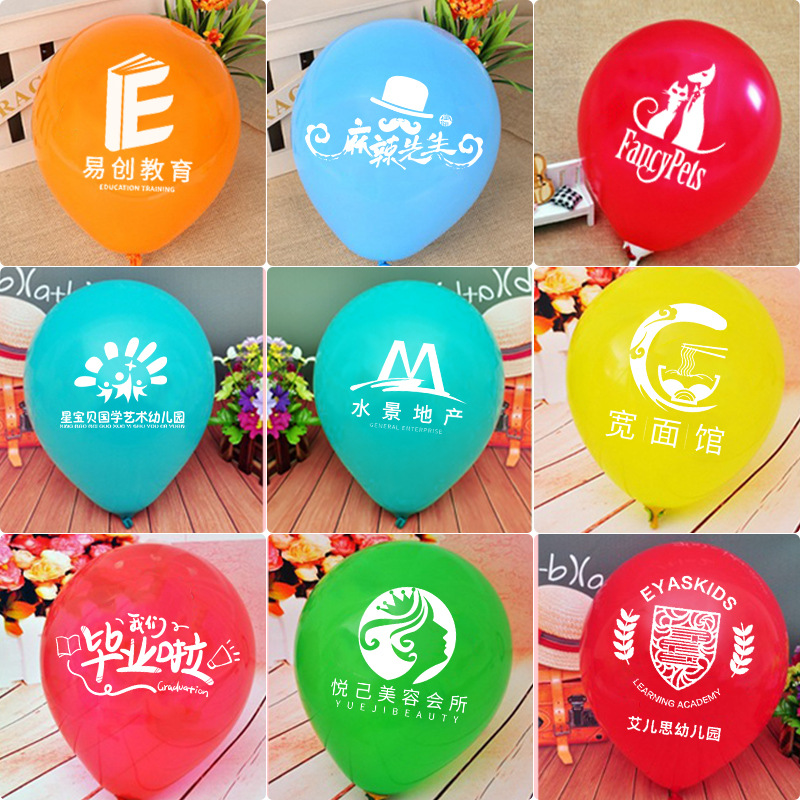 Globos inflables personalizados con impresión gruesa, código QR, para actividades en centros comerciales, decoración, impresión de logotipos, látex grueso.