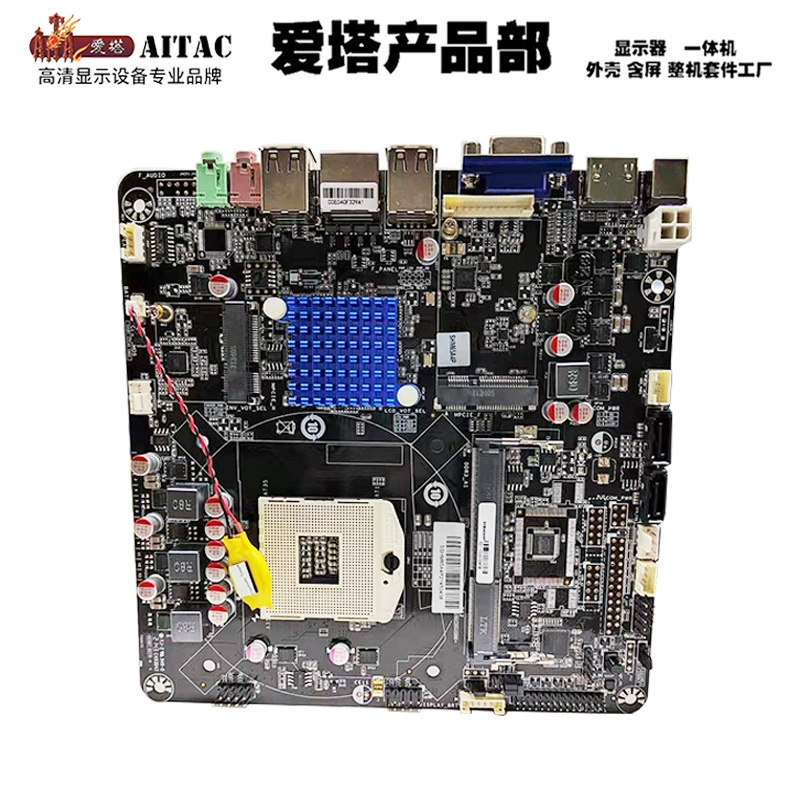 Новая материнская плата HM65 17×17 для моноблока mini-ITX, поддержка процессоров ноутбучного типа 2–3 поколения