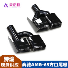 �����ڱ���W212β��E��CLA�����ĳ��������ڶƺ�AMGE63������β��