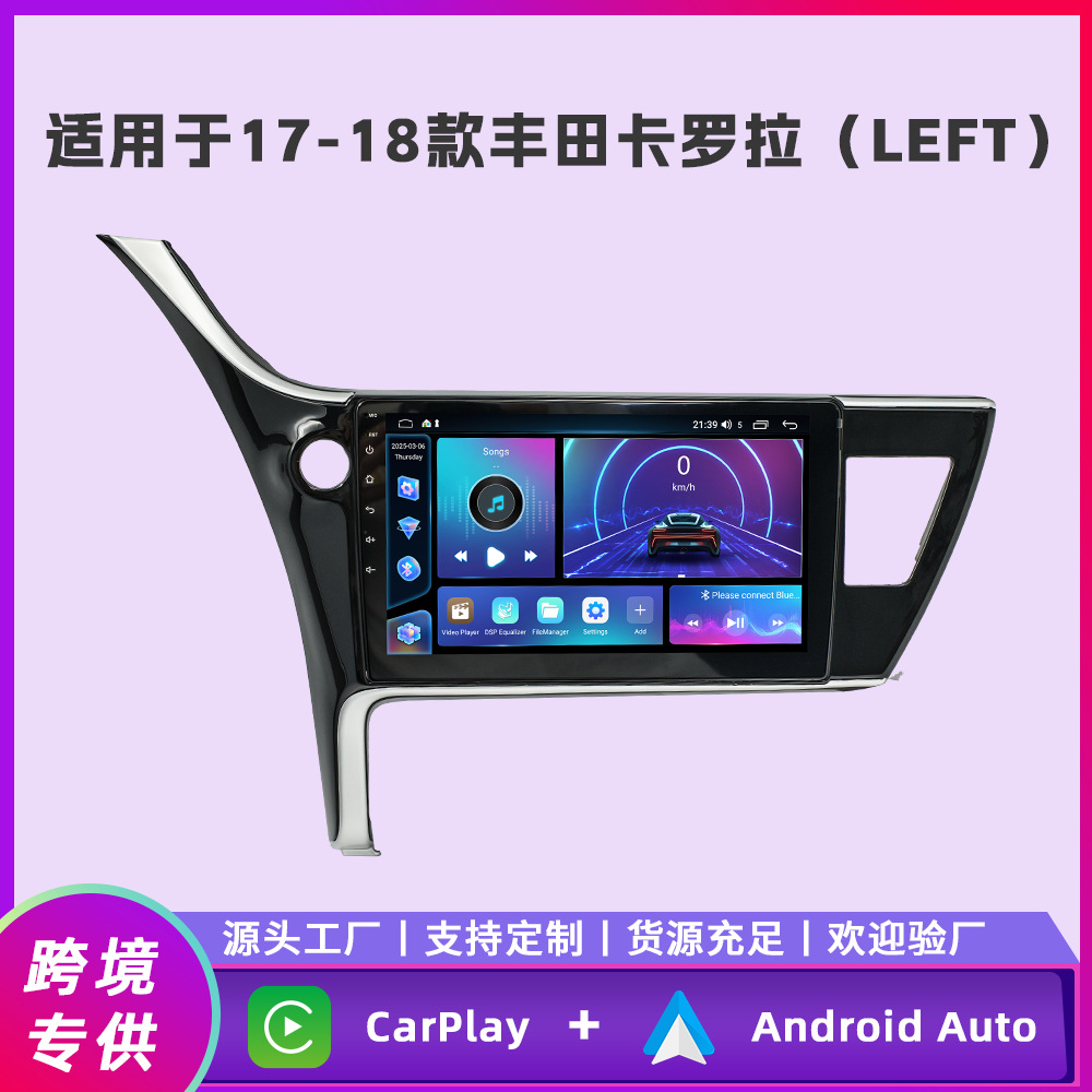 Aplicable a 17 - 18 tipos de Toyota Corolla Android navegación integrada de cuatro núcleos / motor de ocho núcleos