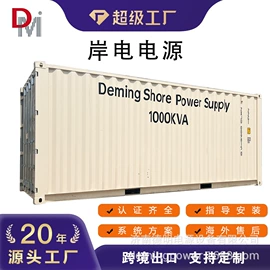 逆变器;其他水力能源产品;变频电源