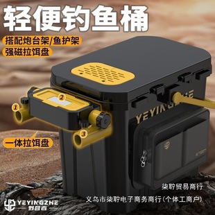 Run Fast Fishing Bucket Small Fishing Box Can Sit Design Fish Bucket Portable Fishing Equipment Outdoor Fishing