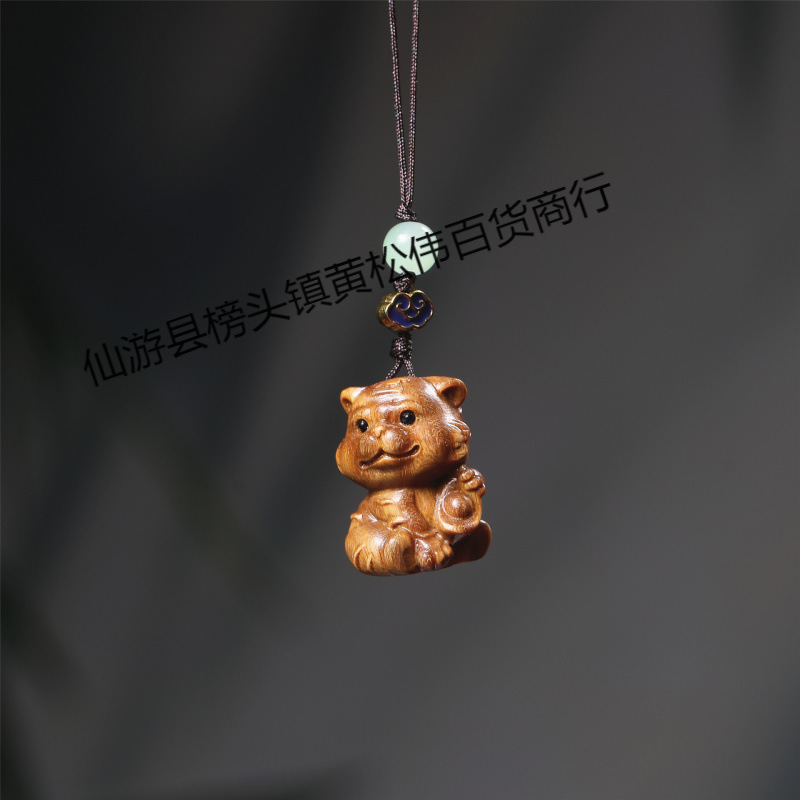 十二生肖合集龙蛇虎猪手机链挂件生肖绿檀红木配件饰品吊坠钥匙扣|undefined