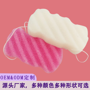 Konjac Twill Wave Face Wash Sponge Bath Sponge Konjac Sponge Horny Deep Cleansing Pores Konjac Powder Puff