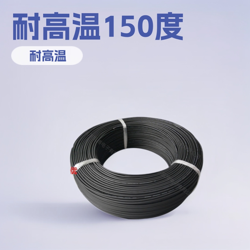 3321电子线电线镀锡铜XLPE辐射线高温导线交联PE150度CQC电缆