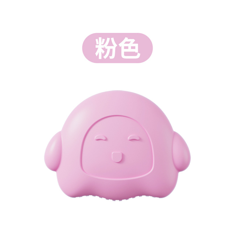 분홍색