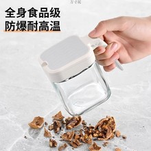 厨房调料罐调味罐玻璃盐罐调料瓶罐子家用佐料盐味精盒组合套外贸