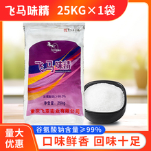 ����ζ��25kg���������ζ�����50�����θߴ���������ζ����ɢװ