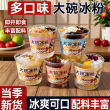 ���󱭱��ۼ�ʳ���������390g�����̳�ͬ���ļ������k�������e