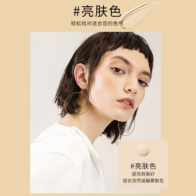 U.yi リフレッシュで完璧な小さなキノコ BB クリーム保湿コンシーラーオイルコントロール長持ち美白メイクを落とさず持続|undefined