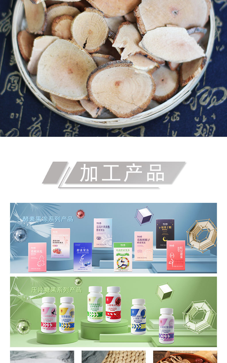 Dried Hai Feng Teng Vine 500g Piper Kadsura Stem Traditional Chinese Herb for Decoction and Culinary Use quality and texture