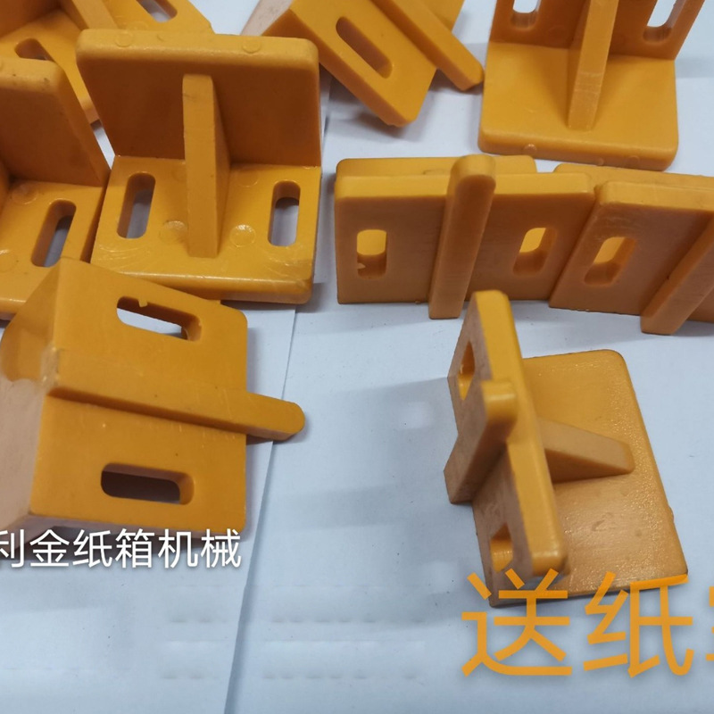 厂家批发送纸掌送线掌量大惠优 送纸牚 印刷机配件 纸箱机械配件