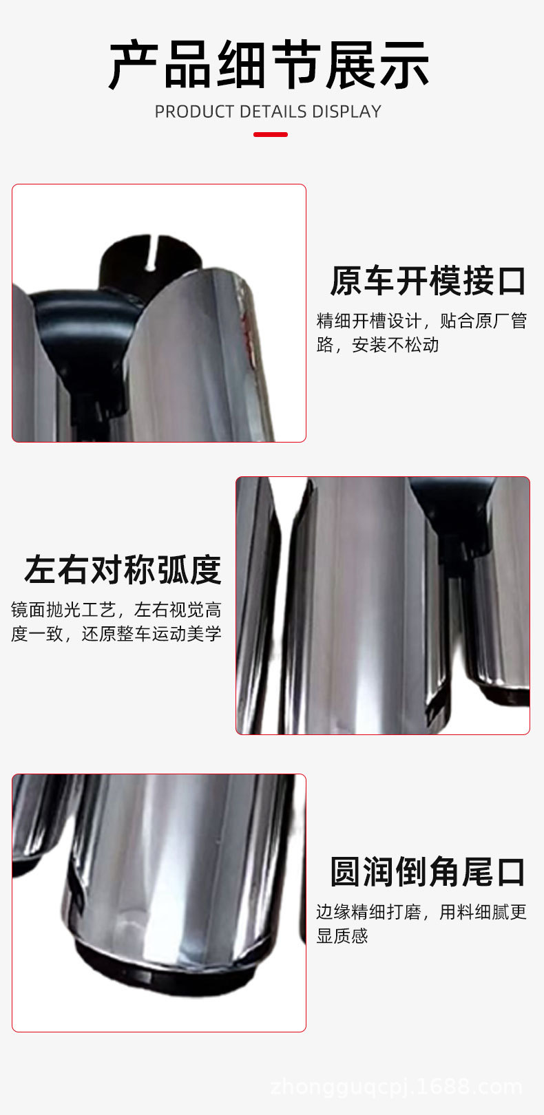 Porsche Macan special tailpipe, Porsche modified exhaust pipe, stainless steel, carbon fiber, titanium alloy tailpipe
