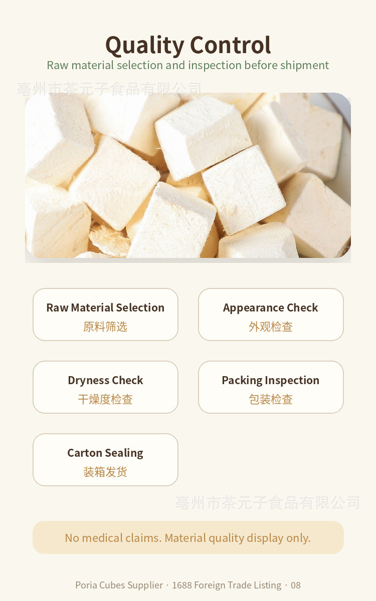 Poria Fu Ling Dried Slices Natural Bulk Herb for Decoction and Soup 500g specifications