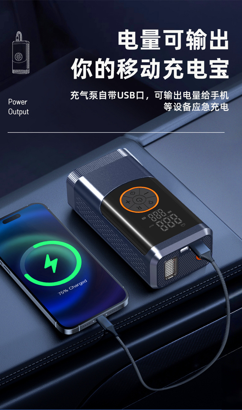Car-Mounted Wireless Air Pump, Portable Car Air Pump, Electric Car Tire High-Pressure Inflator