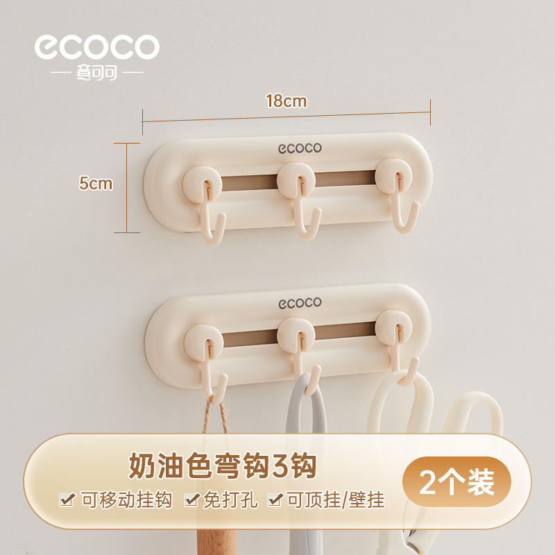 Gancho sin perforación de baño fuerte adhesivo de pared de baño pared colgar toalla puerta detrás de la ropa gancho adhesivo