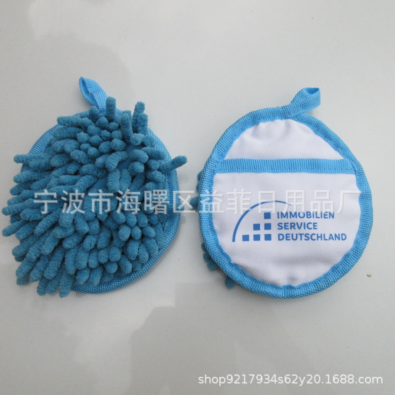 小水滴雪尼尔清洁擦桌面扫电脑屏幕除尘擦大小颜色可定可清洗 收纳清洁用具厂家批发实拍图