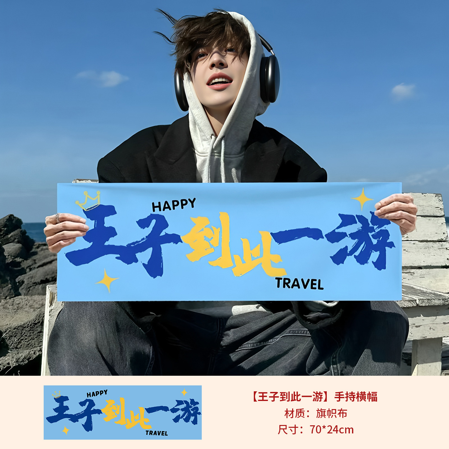 왕자가 여기를 방문했습니다