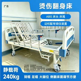 康复辅助器械;护理床;轮椅/拐杖、助行器械