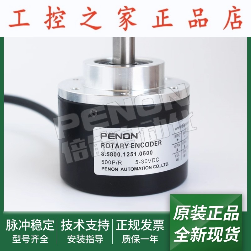 8.5800.1271.1024全新正品8.5800.1271.01008.5800.1271.1000