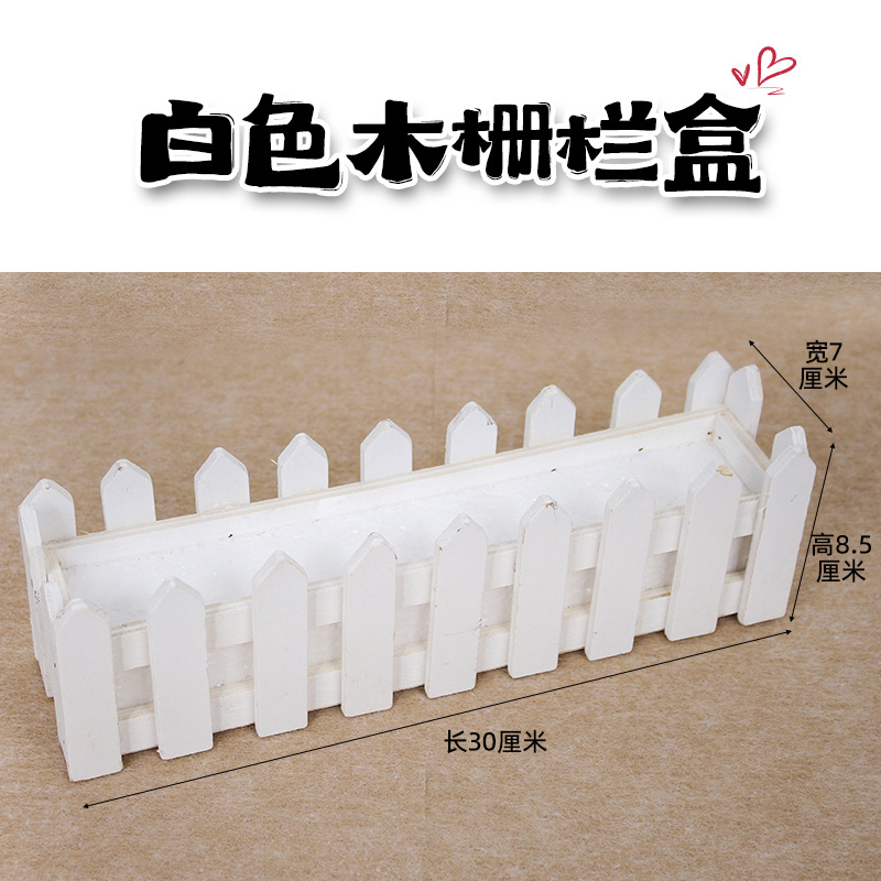 Caja de valla de madera blanca de 30 cm