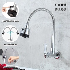 厂家批发厨房入墙单冷龙头万向旋转不锈钢水槽阳台水龙头跨境专供