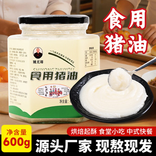 �i�ȸ�ʳ���i��600gƿ�b���ò��ְ��]�в��i�Ͱ�۳���������