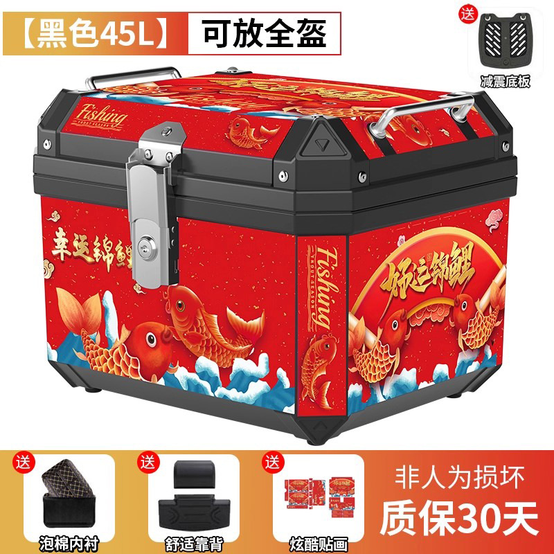 Caja trasera de motocicleta de gran capacidad no aleación de aluminio caja trasera de herramientas de scooter para vehículos eléctricos caja trasera universal