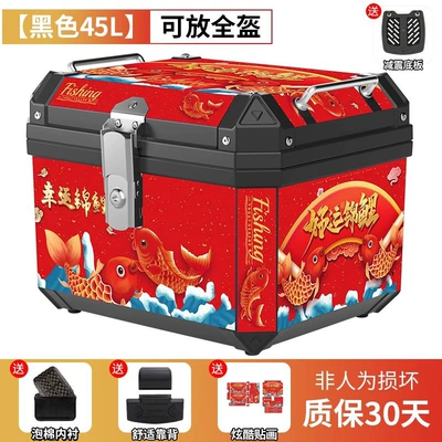 Electric Vehicle Tool Box Motorcycle trunk - koi-model-45l-black-shock-absorbing-base-plate-lining-backrest-stickers