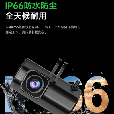 High-Definition Electric Vehicle Recorder, Motorcycle driving recorder