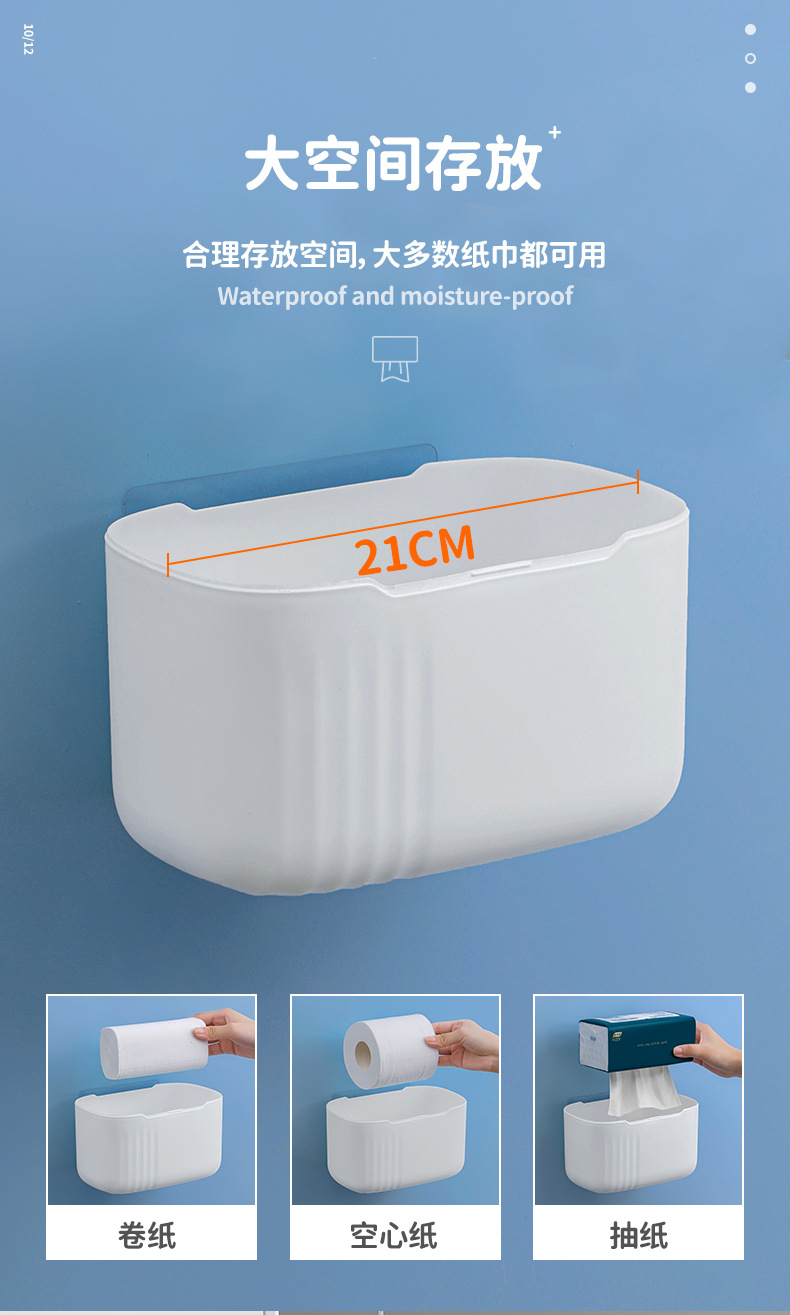 纸巾盒