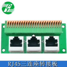 RJ45�W�������D�Ӱ� �D2.54���ݽz�Ӿ����� ˮ���^�W��ĸ���yԇ��