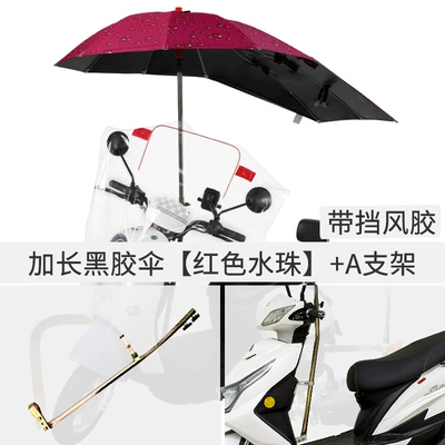 Elektromobil üçün ön şüşə çətiri (günlük) 电动车雨伞新款可拆踏板摩托车太阳伞防晒电瓶车遮阳伞电动车批发 - with-windshield-rubber-extended-red-black-rubber-umbrella-a-bracket-default-item
