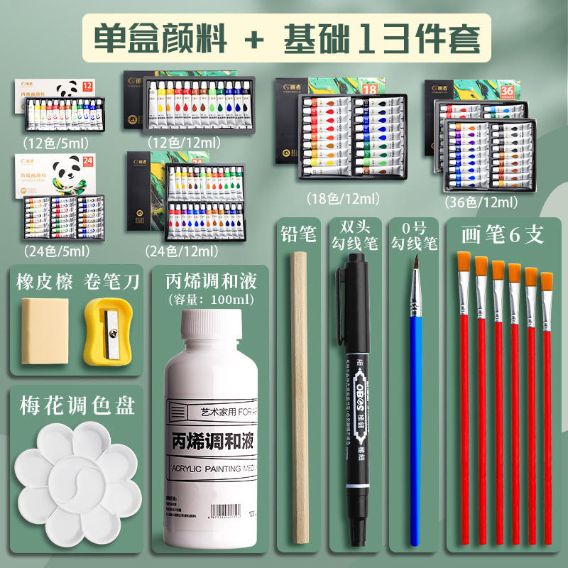 24色アクリル絵の具セット、防水、日焼け防止、色褪せない、子供用石塑土絵、12色油絵油絵の具壁|undefined