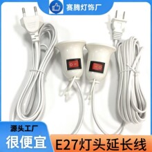 E27�ҵ�ʽ�����ݿڟ��^�������_�P3��5�׾�LED���L��������
