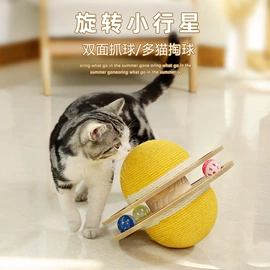 猫爬架;猫抓板;猫猫窝/笼/垫