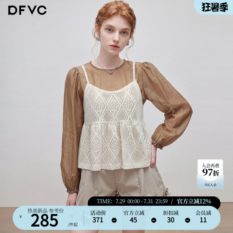 dfvc Tencel Japanese-style long-sleeve shirt with hollow-out camisole for women, 2026 autumn new model, two-piece set for petite women